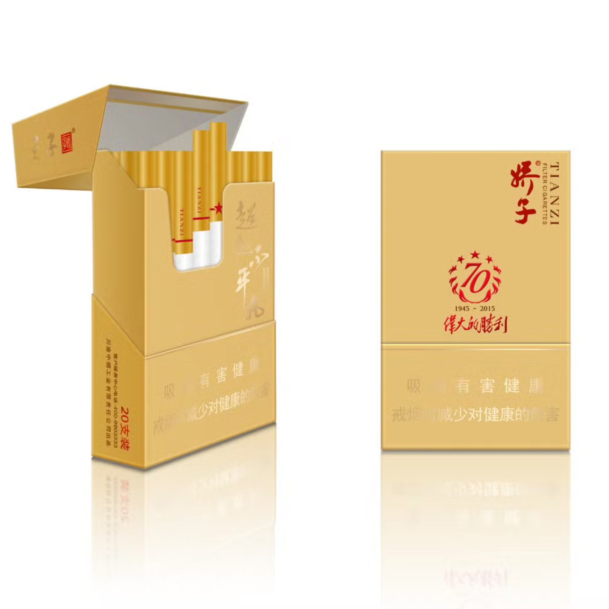 Cardboard Cigarette Packaging: Everything You Need to Know
